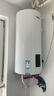 海爾（Haier）一級能效平板太陽能熱水器壁掛式豎家用陽臺集熱電熱水器冬季防凍WiFi智能可選80升100 100L2200W西出口全套-左側(cè)安裝水箱 曬單實(shí)拍圖