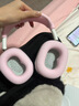 TAFN適用蘋果airpods max保護(hù)套四件套蘋果頭戴耳麥保護(hù)套硅膠橫頭梁套耳罩透藍(lán)tpu軟殼防臟防磨保護(hù)罩 Airpods Max粉色保護(hù)殼四件套（無蝴蝶結(jié)） 一代二代通用 曬單實拍圖