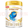伊利奶粉3段金領(lǐng)冠珍護(hù)嬰幼兒配方奶粉三段900g 珍護(hù)3段900g 曬單實(shí)拍圖