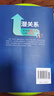 【官方正版-京倉直配】潛關(guān)系管理者 潛關(guān)系書籍 做人的13種學問 掌握管理精髓解鎖人際 鎖人際秘籍 夸客戶我有1000句漫畫正版 話術(shù)職場深度成交實戰(zhàn)必看高情商溝通職場社交話術(shù)訓練書 潛關(guān)系【官方正版 曬單實拍圖