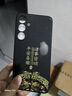 揚聚特三星S24+手機殼SM-S9260新款galaxy保護套s24plus十液態(tài)硅膠5G全包軟殼SAMSUNG防摔時(shí)尚外殼男女款 【黑-諸事平安】+鋼化膜 曬單實(shí)拍圖