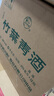汾酒【關(guān)注店鋪】竹葉青 山西杏花村產(chǎn)區 露酒 新老包裝隨機發(fā)貨38度 475mL 12瓶 竹葉青玻竹 曬單實(shí)拍圖