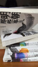【贈書(shū) 新華正版包郵】明朝那些事兒正版全套9冊 增補版 典藏版 水墨版 明朝那些事 當年明月著(zhù) 第一部 明朝歷史明史大明王朝南明史中國史 【水墨版】全7冊 明朝那些事兒全套 曬單實(shí)拍圖