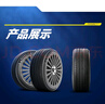 米其林（MICHELIN）汽車輪胎 235/55R18 104W 浩悅五代 Primacy 5 適配探岳/瑞虎8/H2 曬單實拍圖