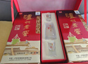 瀘州老窖 六年窖頭曲 濃香型白酒 52度500ml*2瓶 25年蛇年禮盒（含酒具） 曬單實拍圖
