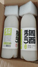 花田巷子西安桂花稠酒 蜂蜜甜米酒 糯米醪糟汁陜西特產(chǎn)低度甜潤微醺女士酒 長安稠酒1L*2瓶3%Vol 曬單實拍圖
