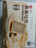 良品鋪?zhàn)?黑麥全麥面包1000g/箱早餐面包低脂健身輕食代餐吐司零食 曬單實(shí)拍圖