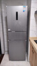 美的（Midea）三門249家用電冰箱小型三開門風(fēng)冷無霜變頻一級能效多門宿舍租房以舊換新MR-249WTPE【國家補(bǔ)貼】 曬單實(shí)拍圖