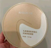 丸美小金針眼膜貼 重組膠原抗皺滋養(yǎng)眼膜70片 緊致淡紋修護(hù) 煥亮眼周 曬單實(shí)拍圖