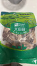 大莊園內(nèi)蒙谷飼羊雜600g火鍋涮煮【歐盟認證】煲湯燉煮生鮮食材 曬單實拍圖