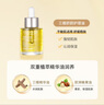 嬌韻詩(shī)（CLARINS）蘭花面部精油護(hù)膚油滋潤(rùn)修護(hù)舒緩干燥秋冬 【泛紅敏感】三檀油30ml 曬單實(shí)拍圖