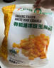 寶鮮陽(yáng)光山姆 有機(jī)速凍甜玉米粒 2.1kg(300g*7) 300g*7袋 曬單實(shí)拍圖