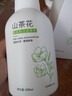 范泳辰山茶花洗面奶氨基酸慕斯溫和清潔毛孔學生保濕控油男女通用潔面乳 山茶花潔面乳一瓶600ml 曬單實拍圖