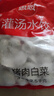 思念灌湯豬肉白菜水餃2.5kg150只 早餐速食食品兒童水餃速凍餃子 曬單實拍圖