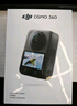 大疆【國家補(bǔ)貼15%】Osmo 360 全景相機(jī) 8K高清超旗艦畫質(zhì)360全景騎行戶外滑雪掛脖vlog手持相機(jī)dji360 360 標(biāo)準(zhǔn)套裝 官方標(biāo)配 官方標(biāo)配 曬單實拍圖