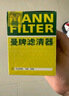 曼牌（MANNFILTER）空氣濾空濾空氣濾芯格濾清器發(fā)動機(jī)進(jìn)氣格過濾網(wǎng)專用汽車保養(yǎng)配件 C24021本田九代思域12-15款1.8 2.0 曬單實(shí)拍圖