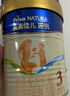 美素佳兒源悅幼兒配方奶粉（12-36月齡，3段）罐裝800g （新國標(biāo)） 3段 800g 6罐 【店長推薦】 曬單實拍圖