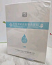 超亞醫(yī)用冷敷貼械字號透明質(zhì)酸鈉醫(yī)美術(shù)后修復(fù)水光針后補(bǔ)水修復(fù)貼1盒 曬單實(shí)拍圖