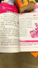 馬小跳玩數(shù)學(xué)（四年級(jí)） 曬單實(shí)拍圖