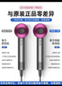【國家3C認證丨45億負離子護發(fā)】無(wú)葉高速電吹風(fēng)機家用靜音大功率不傷發(fā)恒溫吹風(fēng)筒速干華強北 魅影灰-五風(fēng)嘴丨45億水潤負離子恒溫護發(fā) 【2025新款丨頂配1:1版本】1.8米線(xiàn)長(cháng)禮盒裝 曬單實(shí)拍圖