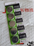 麥克賽爾（Maxell）CR2032進(jìn)口紐扣電池5粒裝3V 適用大眾奧迪現(xiàn)代等汽車鑰匙遙控器電子秤手表鋰電池電腦主板小米盒子 曬單實(shí)拍圖