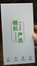 【已驗機】蘋果12promax Apple iPhone 12promax 蘋果12promax 【顏色看下方報告自行選擇】 256G 曬單實拍圖