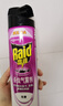 雷達(dá)（Raid）基孔肯雅熱殺蟲劑噴霧550ml*2瓶無香型殺蟲氣霧劑 蟑螂藥 滅蟑螂 曬單實(shí)拍圖