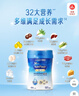 美贊臣學(xué)優(yōu)力學(xué)生兒童成長(zhǎng)奶粉鉑金裝700g【32大學(xué)優(yōu)營(yíng)養(yǎng) 成就尖子生】 曬單實(shí)拍圖