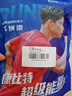 康比特能量膠酸輕片能量補(bǔ)充電解質(zhì)鹽丸賽速飲馬拉松戶外騎行跑步半全馬 【火爆-跑步常備】混合味10支 曬單實(shí)拍圖