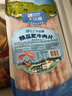 大莊園 肥牛肉卷 凈重4斤 谷飼肥牛肉片涮肉火鍋 生鮮排酸牛肉 源頭直發(fā) 曬單實(shí)拍圖
