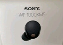 索尼（SONY）WF-1000XM5 真無線藍牙降噪耳機降噪豆5 運動防水學生網(wǎng)課學習游戲 1000XM4升級版 禮物送男友女友 黑色 曬單實拍圖