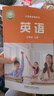 【新華書店正版】適用2025新版外研版初中7七年級上冊英語書課本教材教科書 初一上學(xué)期英語書七7上英語外語教學(xué)與研究出版社初一上冊英語書外研版 七上語文+數(shù)學(xué)+外研英語 曬單實(shí)拍圖
