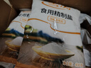 雪濤鹽加碘精制食用鹽400g【井礦鹽】食鹽調(diào)味品好鹽在浙鹽 曬單實(shí)拍圖