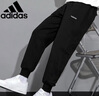 阿迪達(dá)斯 （adidas）春季時(shí)尚潮流運(yùn)動(dòng)透氣舒適男裝休閑運(yùn)動(dòng)褲H59449 S碼 曬單實(shí)拍圖