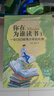 你在為誰(shuí)讀書(shū)（全新升級(jí)版）助力成長(zhǎng)的青春勵(lì)志小說(shuō)（套裝共7冊(cè)） 曬單實(shí)拍圖