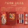 晨光（M&G）哪吒筆記本禮盒套裝高顏值9件套國(guó)風(fēng)文創(chuàng)手帳伴手禮十歲生日禮物送禮升學(xué)禮物考試必備HAPN2731 曬單實(shí)拍圖