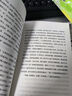 人沒有不懶的 梁實(shí)秋 散文 文學(xué)新書 快樂就是哈哈哈哈姐妹篇正版隨書附贈(zèng)1副迷你對聯(lián)+4張?jiān)獨(dú)饪?曬單實(shí)拍圖