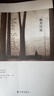 獨居日記（梅.薩藤五本日記中公認的經(jīng)典） 曬單實(shí)拍圖
