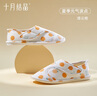 十月結(jié)晶月子鞋夏季薄款產(chǎn)后包跟軟底孕婦鞋透氣防滑室內(nèi)坐月子 橙色40-41 曬單實(shí)拍圖