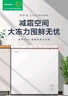容聲（Ronshen）200升減霜小冰柜家用 一級(jí)能效 冷藏冷凍轉(zhuǎn)換母乳小冰箱頂開(kāi)門冷柜BD/BC-200ZMSMB國(guó)家補(bǔ)貼 曬單實(shí)拍圖