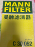曼牌（MANNFILTER）空調(diào)濾芯濾清器CUK26009/26069寶來高爾夫8邁騰B8途觀L朗逸帕薩特 曬單實(shí)拍圖