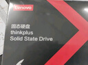 ThinkPlus聯(lián)想 1TB SSD固態(tài)硬盤 M.2(SATA)2280 ST600系列 臺(tái)式機(jī)/筆記本通用 曬單實(shí)拍圖