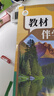 【時光學】25秋教材伴學筆記八年級數(shù)學上冊人教版 初中二教材同步教材筆記課堂筆記隨堂筆記課本教材全解同步課堂預復習 曬單實拍圖