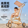 丸丫T2旅行家口袋推車(chē)嬰兒遛娃神器輕便折疊兒童寶溜娃車(chē)香檳金+靠墊 曬單實(shí)拍圖