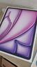 Apple/蘋果iPad Air 13英寸 M3芯片2025年款 平板電腦 (512GB WLAN版/學(xué)習(xí)辦公娛樂)紫色 曬單實(shí)拍圖