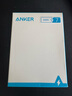 ANKER【日本直郵】Anker Nano II 65W (PD 充電器 USB-C)折疊式插頭緊湊設計小巧便攜 A2663123【白色】 曬單實(shí)拍圖