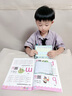 六品堂 生字預習卡語文自粘小學生一年級二年級三年級四五六通用便利貼上冊下冊生字表字詞組詞課前生字卡片 曬單實拍圖