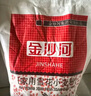 金沙河面粉雪花小麥粉10斤包子饅頭水餃中筋烘焙白面粉 家用面粉 曬單實拍圖