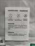 綠聯(lián)七類網(wǎng)線純銅 CAT7類萬兆屏蔽網(wǎng)絡(luò)連接線 電腦寬帶家用游戲電競雙絞線 兼容2.5g成品跳線5米11271 曬單實(shí)拍圖
