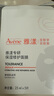 雅漾（Avene）【樊振東同款】專研保濕修護(hù)面膜5片 舒緩泛紅補(bǔ)水敏感肌貼片面膜 曬單實(shí)拍圖